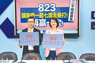 藍喊全壘打 綠串聯罷團 白拚公投