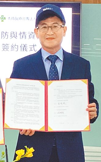 徐國楨高升 接調查局副局長