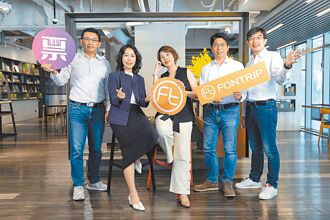 雄獅、Klook相挺 豐趣完成增資