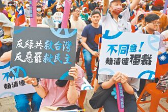 給賴政府上一堂民主課