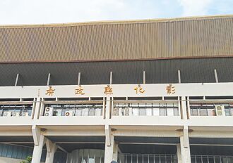 彰化百里侯 藍拚破除輪換魔咒