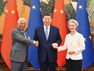 中歐關係 習3主張強調合作