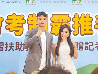 羽球》拉拔後進 王齊麟體會學長心境