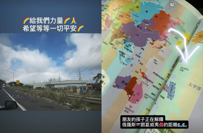 賈靜雯夏威夷度假收海嘯警報。（圖／IG@alyssachia）