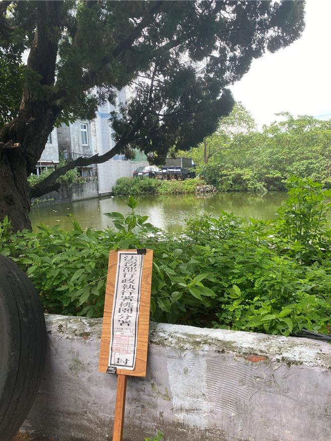 機場黃牛猖獗，還影響公共安全。行政執行署桃園分署與航空警察局桃園機場、大園警分局橫向聯繫後，認為有必要強力執行。其中張姓黃牛遭裁罰超過330張罰單，金額超過百萬元，近日發現名下有數筆不動產，立即予以查封。（行政執行署桃園分署提供）