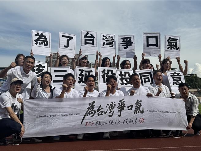 民眾黨主席黃國昌今（30）日針對大罷免撕裂台灣、中南部飽受水災、美關稅不明3項議題，連3問賴清德總統。（柯毓庭攝）