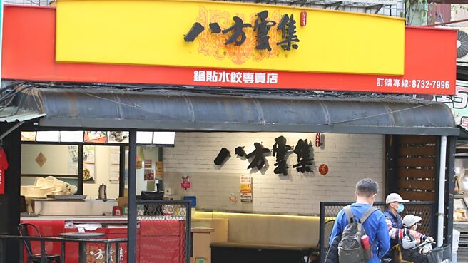 八方云集台湾事业品牌组合优化、原料成本有效控制，营业利益将持续成长。图／本报资料照片