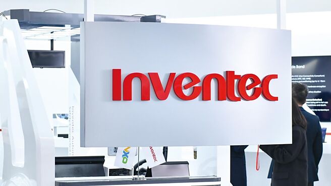 英业达受惠笔电客户提前拉货，以及AI伺服器良率提升出货放量，推升营运成长。。图／本报资料照片