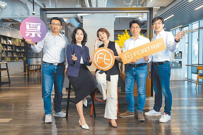 国内最大目的地旅游电子票券平台系统商「丰趣科技」获雄狮、Klook加码支持，完成1.8亿元增资案。（雄狮提供／黄琮渊台北传真）