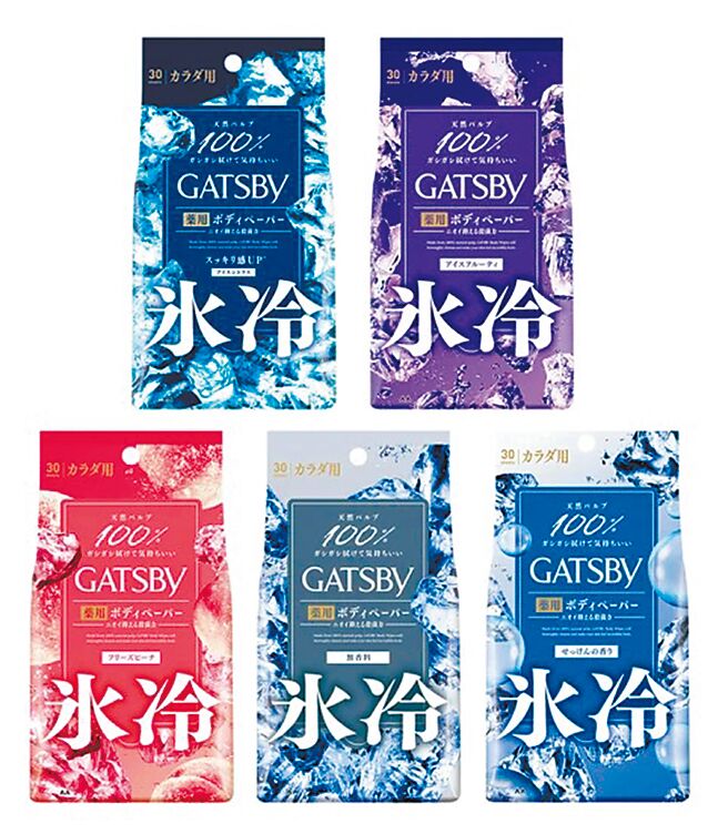 「GATSBY」体用抗菌湿巾30张（共5款），4包优惠价499元。（momo购物网提供）