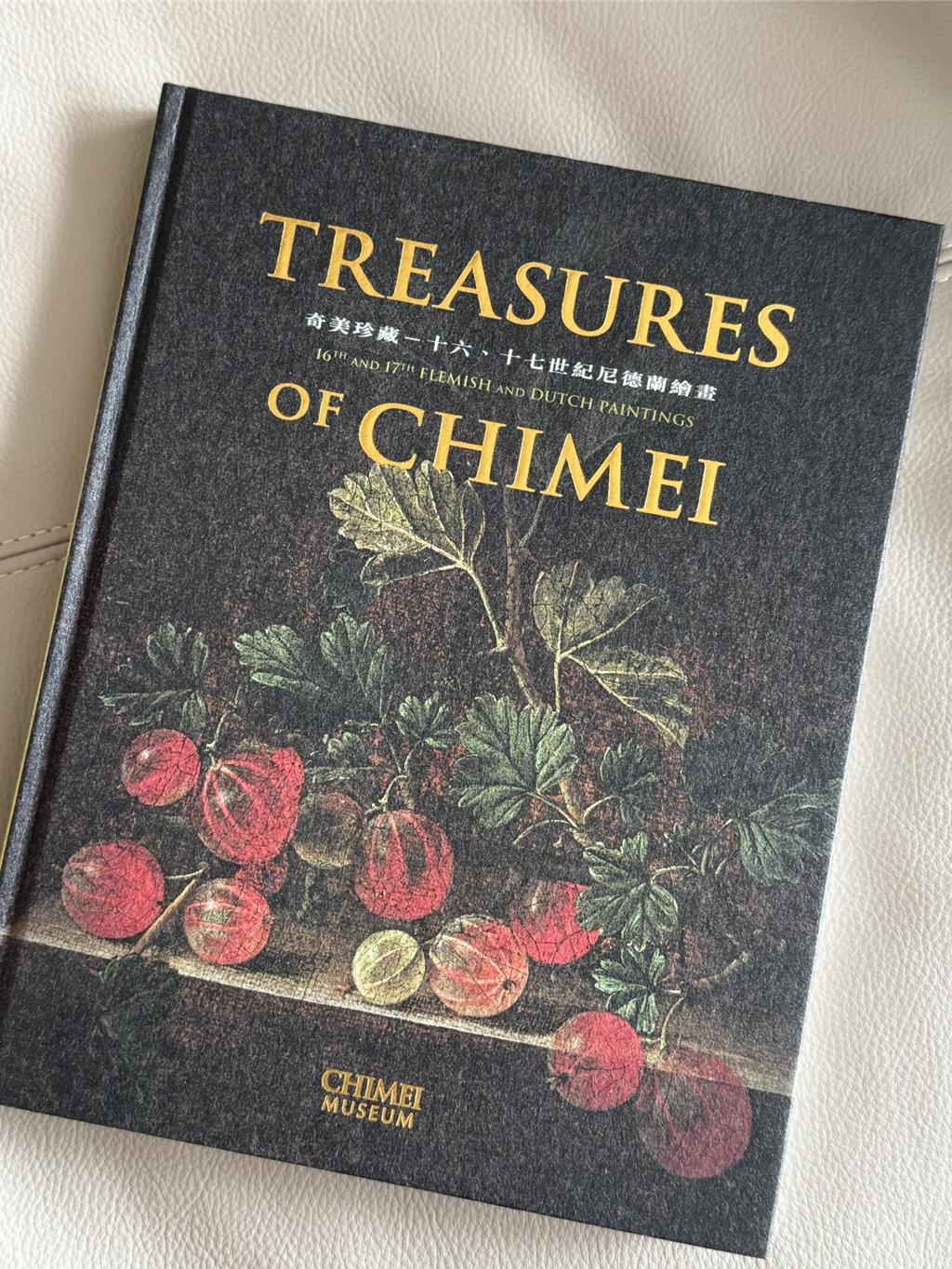 奇美博物館年度特展《畫師們：走進16、17世紀尼德蘭繪畫時代》推出獨家設計的展覽專書，定價1200元。（奇美博物館提供／徐梓榕台北傳真）