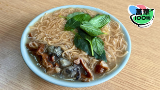 萬華100碗》聽說萬華麵線都很雷我不服系列2：陳記麵線