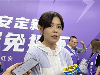 高虹安誣告案二審改判6個月 藍批政治追殺、白質疑政治壓力