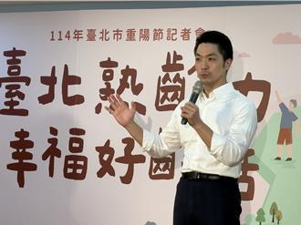 信義威秀割喉命案兇嫌落網 蔣萬安：要求警局積極偵查