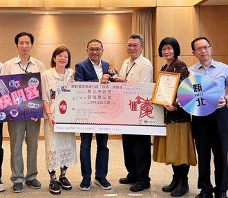 新北榮獲客語通行語推動佳等獎  六都唯一無客庄卻能持續獲獎城市
