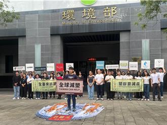 綠色和平抗議中油擴建新四輕 呼籲彭啟明表態反對塑膠增產