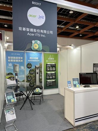 宏碁智通前进AI WAVE展 端AI智慧停车创新应用