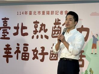 台北市長者有福了！重陽禮金加碼 1年齡段金額加倍領3千