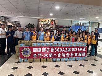 國際獅子會關懷金門消防 贈200箱飲品慰勞救災辛勞