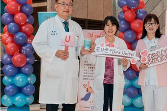 台東馬偕醫院響應U café 打造愛滋零歧視友善醫療
