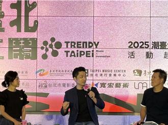 「潮台北TRENDY TAIPEI」8月底登場！TRASH、ITZY輪番引爆小巨蛋