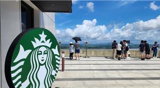 全球唯一喝咖啡要先過安檢 韓國這間星巴克能遠眺北韓