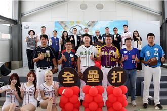 桃園主場2025棒球主題展中原文創園區開展 球星見面會等你來
