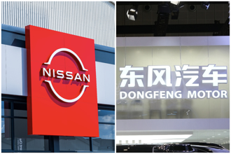 日產汽車與東風擬合資進軍出口市場 加速日系全球佈局