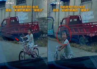 女童骑小单车遇车来！关键时刻「掉炼子」 惊慌表情爆红