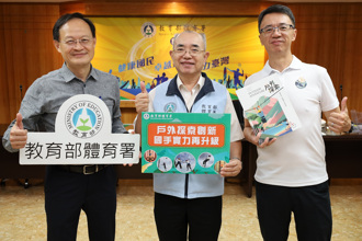 戶外探索體驗營 拳擊國手學習成為彼此後盾