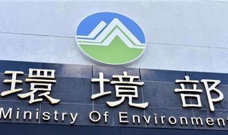 竹市水稻驗出汞超標 銷毀2755公斤稻穀 環境部追查污染源