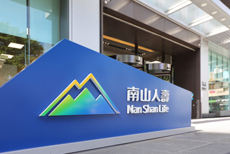 南山宣布投入賑災 捐款600萬元助災後重建