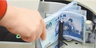 远期外匯避险套装商品2周内出炉    银行两让利有机会省逾10万