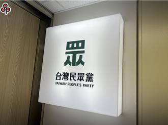 獨家》張凱鈞涉詐欺、李貞秀辱黃光芹　民眾黨明中評會最重恐除名