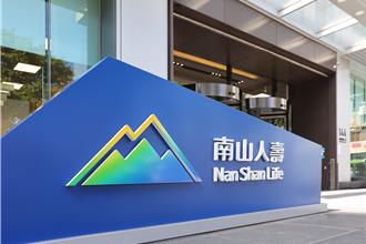 南山宣布投入賑災 捐款600萬元助災後重建