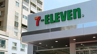 统一超 上半年EPS达5.71元