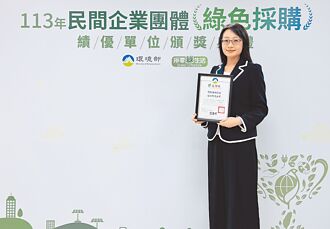 國泰金2024年度綠色採購 10.65億冠金融業