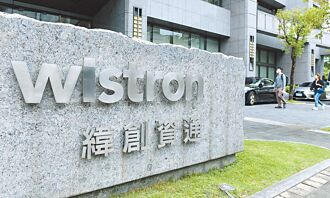 出貨轉強 大立光、緯穎唱旺