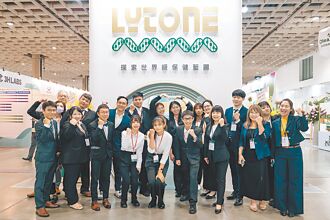 利統IDMO平台 拓保健品市場新藍海