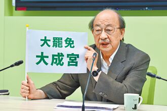 柯建铭注册罢免商标 挨轰乱台发大财