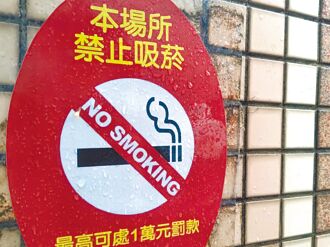 加熱菸危害 公衛師籲納課綱