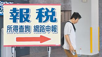 男女平均收入差1.57倍 3年来最小