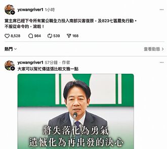 壓力鍋燜煮綠鬥