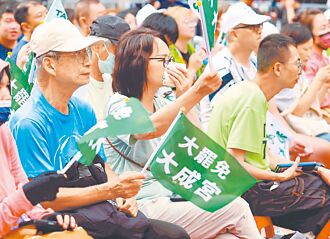 接地氣聚和氣 賴政府當務之急