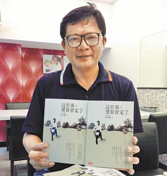 傳奇里長伯 蔡坤龍任務結束