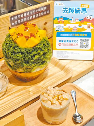 台南玩透透 去趣一指搞定