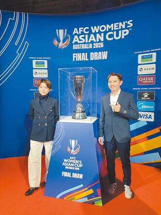 足球》亞洲盃籤運佳 我女足力闖8強