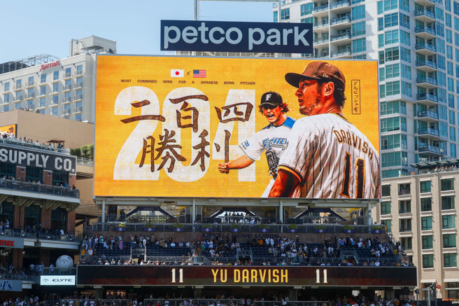 達比修有勇奪美、日通算204勝，現場大螢幕也向他祝賀。（圖／路透）