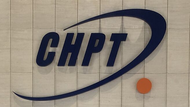 中华精测（6510）30日举行法说会。图／本报资料照片