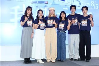 《我们六个》太催泪！邱宇辰粉丝包广告墙力挺、黄薇渟谈人生太多苦难